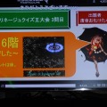 NCJによるMMORPGのオフラインイベント「トイボックスツアー2013」開催！イベント後はNINJA KYOTOでオフ会