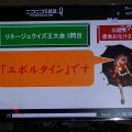 NCJによるMMORPGのオフラインイベント「トイボックスツアー2013」開催！イベント後はNINJA KYOTOでオフ会