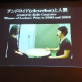 【CEDEC 2013】アンドロイド研究の第一人者・石黒浩氏が語る「アンドロイドを通した人間らしさの探求」