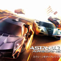 『アスファルト8:Airborne』