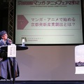 京都国際マンガ・アニメフェア2013開催直前！注目10大ポイントが一挙大公開