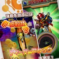 カプコンが送る新感覚リズムアクション『オトレンジャー』、TGS2013にも出展が決定