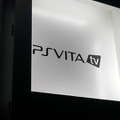 【SCEJA Press Conference 2013】新型PS VitaやTV対応で攻勢、PS4の2月発売はタイトル準備のため ― 発表会場レポ