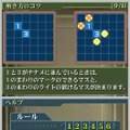 パズルシリーズVol.12 美術館