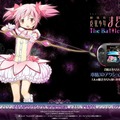 『劇場版 魔法少女まどか☆マギカ The Battle Pentagram』 ティザーサイトショット