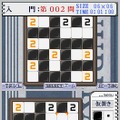 パズルシリーズVol.11 ぬりかべ