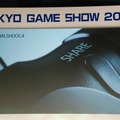【東京ゲームショウ2013】人々を取り巻く世界の変化に対して「次世代」ゲーム機ができること―SCE基調講演
