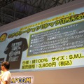 新日本プロレスとのコラボレーションTシャツ