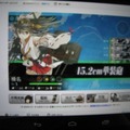 【東京ゲームショウ2013】噂のAndroidで動作する『艦これ』を試してみた