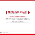 Nintendo Direct 2013.10.1