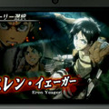 【Nintendo Direct】『進撃の巨人～人類最後の翼～』主要キャラごとのストーリーモードと、オリジナルキャラを育成して協力プレイができるモードが発表