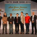 【東京ゲームショウ2013】アジアの主要ゲーム企業が語り合った。アジア・ゲーム・ビジネス・サミット2013レポート