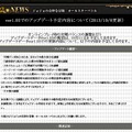 『ジョジョの奇妙な冒険 オールスターバトル』公式サイトショット