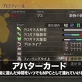 『GOD EATER 2』店頭PV映像が公開に ― 感応種とのバトルやキャラクタークリエイト、イベントシーンなどをチェックしよう