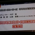 本作のOPアニメ作画監督(兼絵コンテ)は山室直儀氏