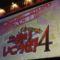 【モンスターハンターフェスタ’13】『MH4』辻本Pが『ガイスト』バナ隊長にいたずら!?東京大会で発表された10の最新情報を総ざらい