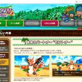 『ドラゴンクエストモンスターズ2 イルとルカの不思議なふしぎな鍵』公式サイト