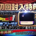 収録タイトルの紹介動画で、懐かしのゲーム画面をチェックしよう ─ 『Jレジェンド列伝』店頭PVとCMが公開に