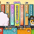 『太鼓の達人 Wii Uば～じょん！』新規収録曲の一部が公開、ボーカロイド曲や最新アニメ曲が満載