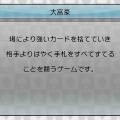 『@SIMPLE DLシリーズVol.20 THE カード～大富豪　ポーカー　ブラックジャック～』定番カードゲームが3DSで登場