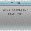 『@SIMPLE DLシリーズVol.20 THE カード～大富豪　ポーカー　ブラックジャック～』定番カードゲームが3DSで登場