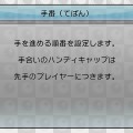 『@SIMPLE DLシリーズVol.18 THE 将棋』がニンテンドー3DSに登場、迫力のある駒の動きを立体視で演出