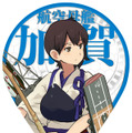 「マグコレ 艦隊これくしょん」加賀