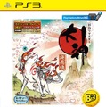 『大神 絶景版 PlayStation 3 the Best』パッケージ