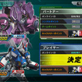 『機動戦士ガンダム EXTREME VS. FULL BOOST』PS3版の新要素「フルブーストミッション」で機体をカスタマイズせよ！