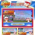 明日発売『実況パワフルプロ野球15』、公式サイトではスペシャルミニゲーム公開中