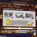 【GDC Next 2013】F2Pとサブスクリプションの併用というチャレンジ、ディズニー『Garden of Time』の挑戦