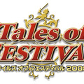 バンダイナムコ、「テイルズ オブ フェスティバル 2008」を開催決定―初のファンイベント