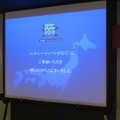 開発者とも意見交換！エヌ・シー・ジャパン、日本縦断ユーザーカンファレンスを開幕