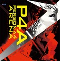 海外で『P4U』の 公式設定資料集が発売 ― 英語タイトルは「Persona 4 Arena: Official Design Works」に