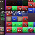 ハンティングパズルとして帰ってきます