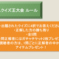 NCJのオフラインイベント「トイボックスツアー2013 in東京」をレポート