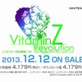 3DSの女性向けADV『VitaminX Evolution PLus』『VitaminZ Revolution』PV公開、学園への入学を考える受験生目線でゲームを紹介