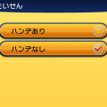 ポケモン育成からバトルの楽しみ方まで、『ポケットモンスター Ｘ・Ｙ』でこの冬を楽しく乗り切ろう！