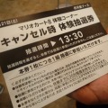 【ジャンプフェスタ2014】日本で一番最初に遊べた『マリオカート8』は大人気！任天堂ブースはマリオ一色