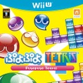 Wii U版『ぷよぷよテトリス』パッケージ
