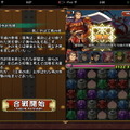 【三国志パズル大戦攻略】赤は熱い戦いの色！ 「魏呉蜀」陣営選択ガイド 呉編（第3回）