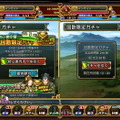 【三国志パズル大戦攻略】クエスト＆パズル＆ガチャの三つを攻略して三国制覇！ 初心者脱出ガイド (第5回)