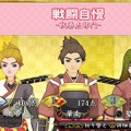 気になるあらすじから、本作独自の新要素まで多数公開 ─ 『俺の屍を越えてゆけ２』あの「黄川人」も登場