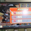 PS VitaのDL専売タイトル『デカ盛り 閃乱カグラ』発表 ― 音ゲーで、全破壊を超える「女体盛り」が解禁