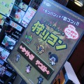 約200枠即完売。街コンからゲーコンへ、『MH4』初の試み「狩りコン」を見に行った結果、「混ざりたい」