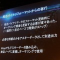 【Autodesk 3December 2013】最新技術を使った古典的なゲーム!?ディティールが魅力な『KNACK』アートワーク制作事例