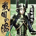 『戦国BASARA4』×「大江戸温泉物語」コラボ「大江戸温泉に進軍！」、物販アイテムやフードメニューなどイベント詳細判明