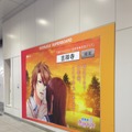 吉祥寺駅の広告