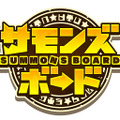 『サモンズボード』ロゴ