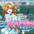 KLab、「ラブライブ！」スマホゲームを韓国で提供 ― 韓NHNエンターテインメントと業務提携